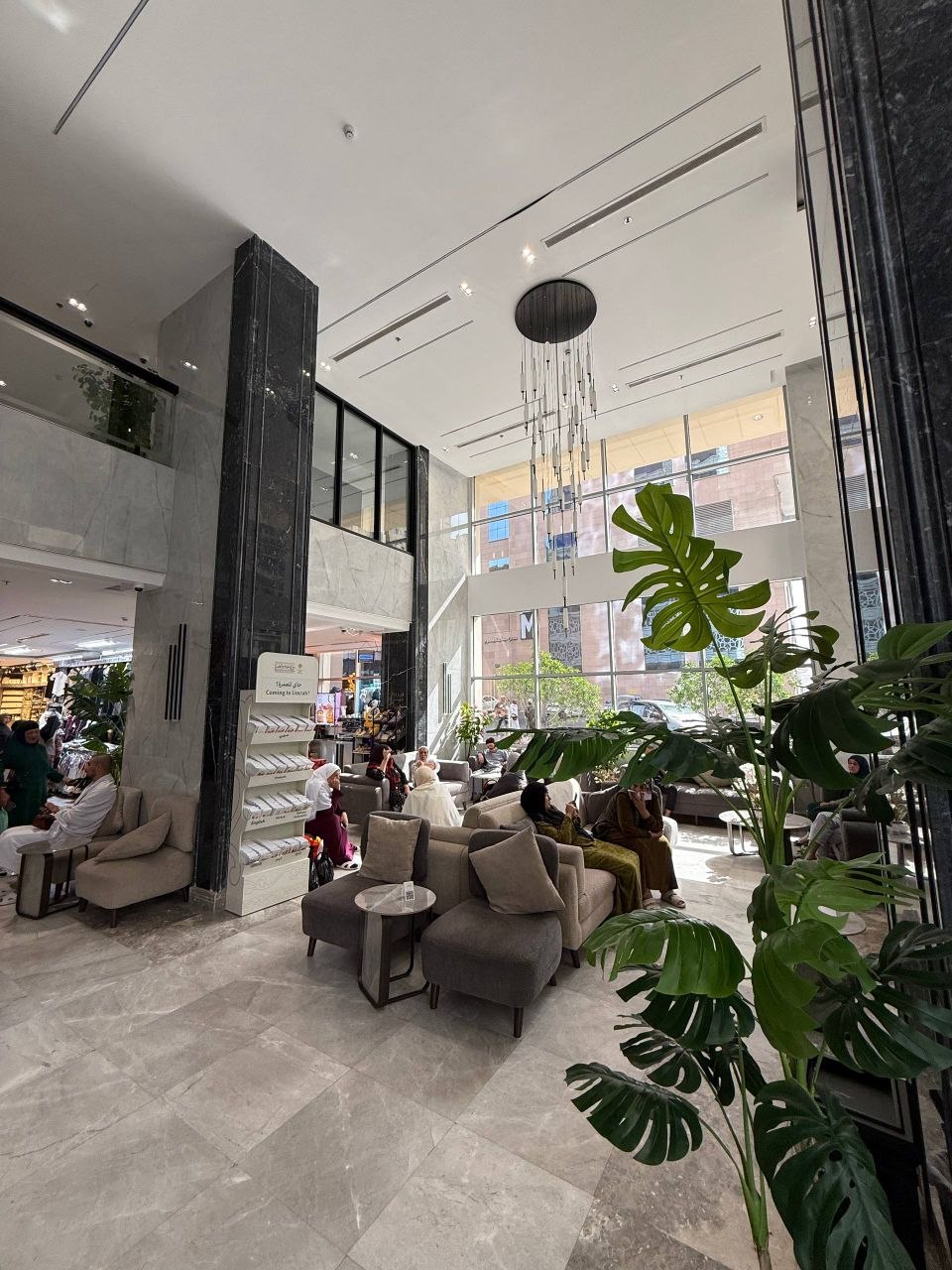 Al-Jabriy lobby 2
